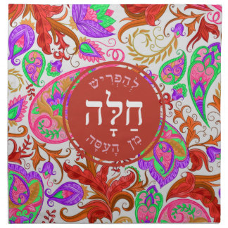 Red Paisley Hebrew Challah Cover or Napkin