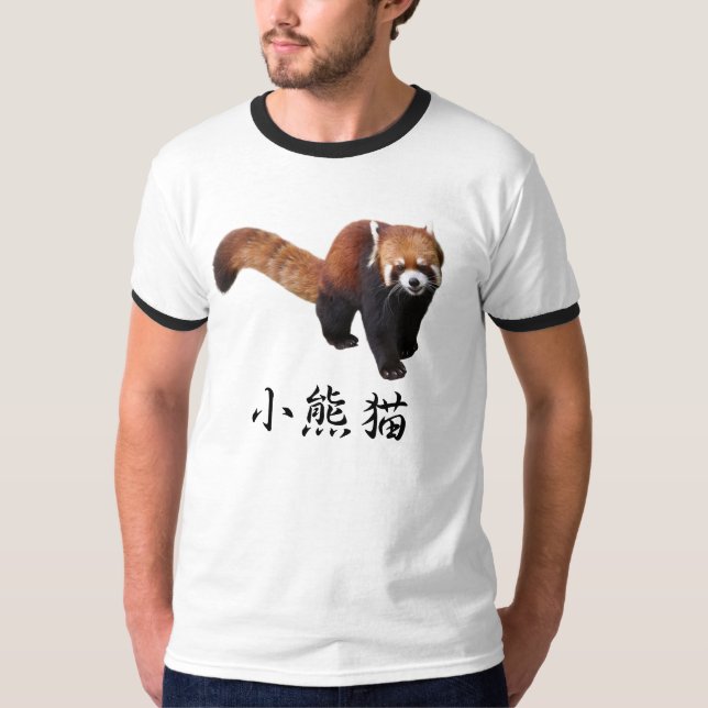 “Red Panda” T-Shirt (Front)