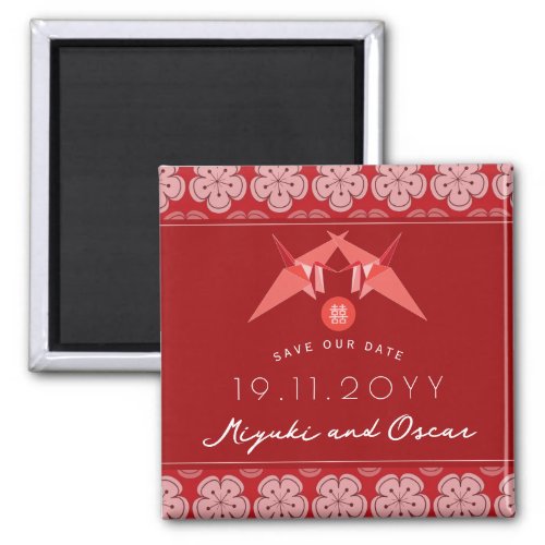 Red Paper Crane Sakura Asian Wedding Save The Date Magnet