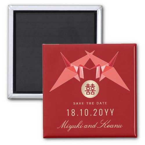 Red Paper Cranes  Double Happiness Save The Date Magnet