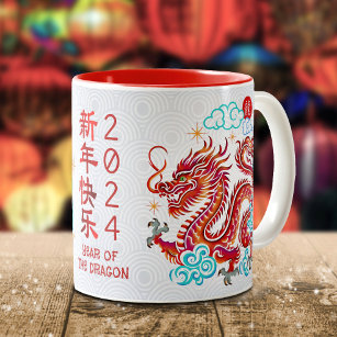 Red Papercut Dragon Chinese Lunar New Year 2024 Two-Tone Coffee Mug