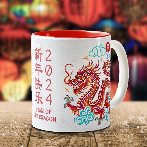 Red Papercut Dragon Chinese Lunar New Year 2024 Two_Tone Coffee Mug
