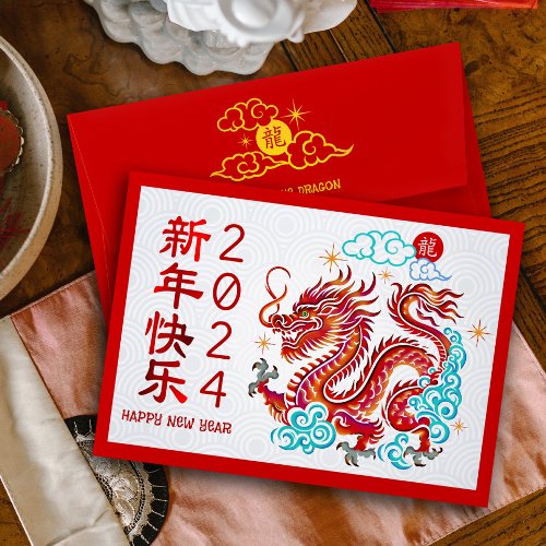 Red Papercut Dragon Chinese New Year Hong Bao Bold Envelope