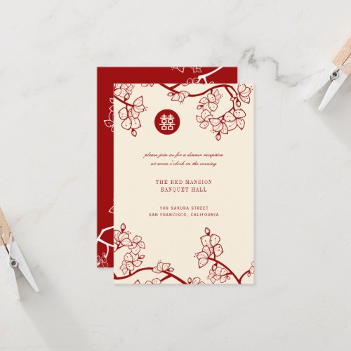Red Peach Blossoms Double Xi Wedding Reception Invitation