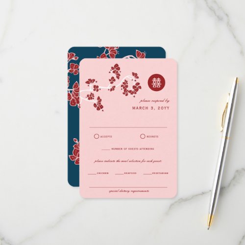 Red PeachPlum Blossom Double Happiness Wedding RSVP Card