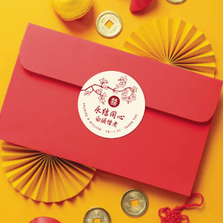 Red Peach/Plum Blossoms Double Happiness Wedding Classic Round Sticker