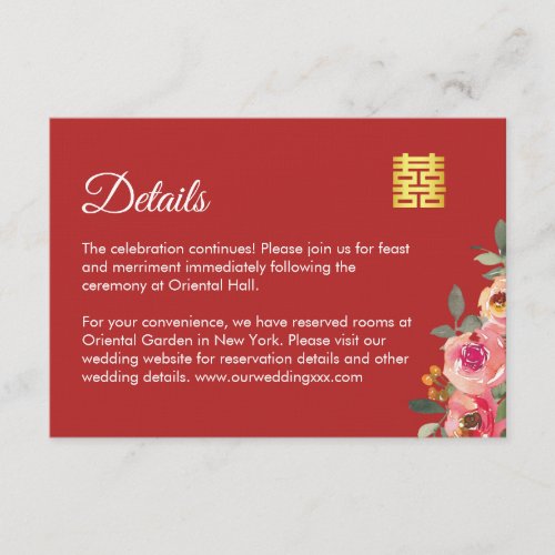 Red peony floral modern Chinese wedding details Enclosure Card
