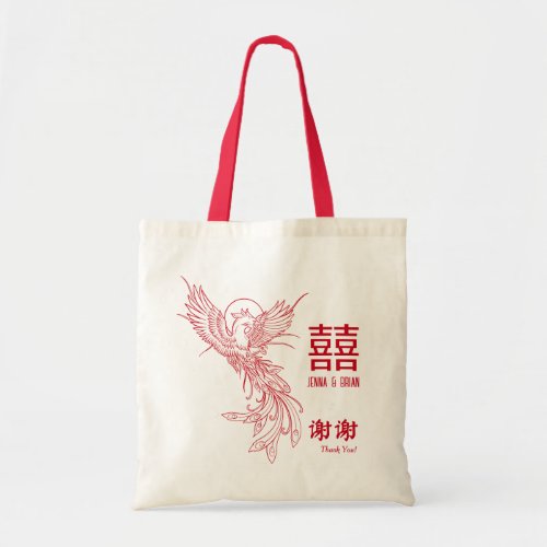 Red Phoenix  Double Happiness  Thank You  Tote Bag