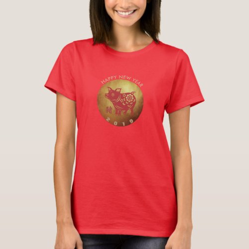 Red Pig Papercut Chinese New Year 2019 Woman Tee