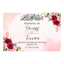 Red & Pink Rose Muslim Islamic Wedding Poster