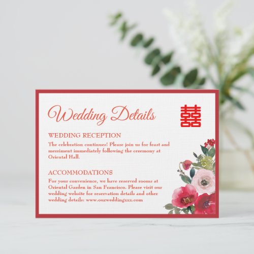 Red pink watercolor floral Chinese wedding details Enclosure Card