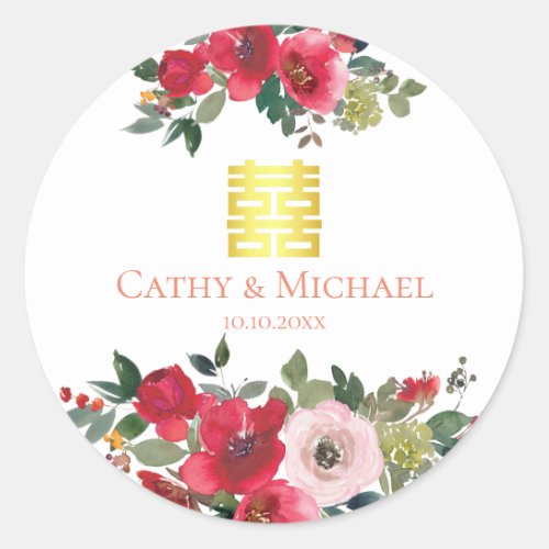 Red pink watercolor floral modern Chinese wedding  Classic Round Sticker