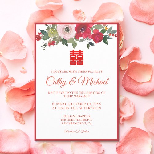 Red pink watercolor floral modern Chinese wedding Invitation