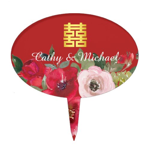 Red pink watercolor floral modern double happiness cake topper
