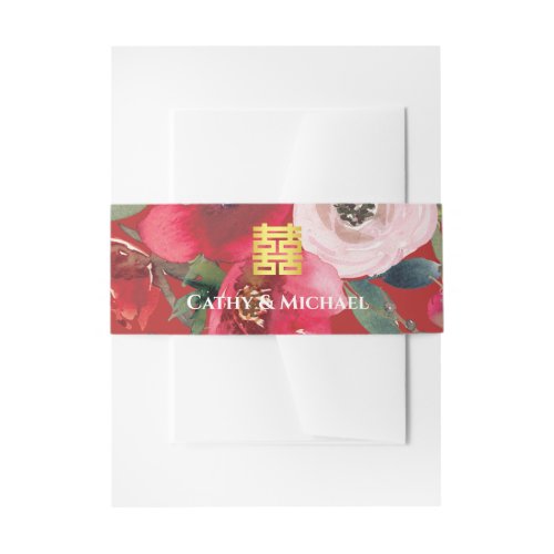 Red pink watercolor floral modern double happiness invitation belly band