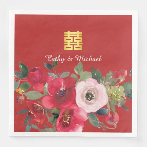 Red pink watercolor floral modern double happiness paper dinner napkins