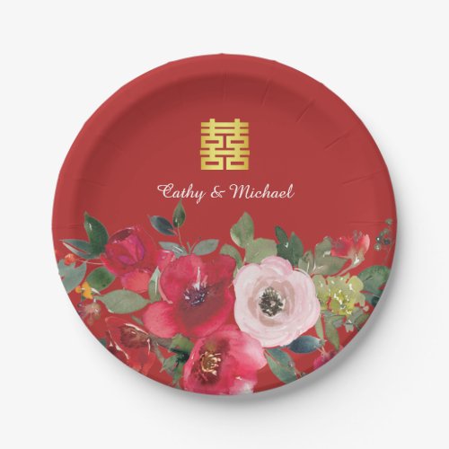 Red pink watercolor floral modern double happiness paper plates