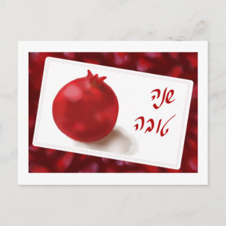Red Pomegranate cute Shana Tova Post card