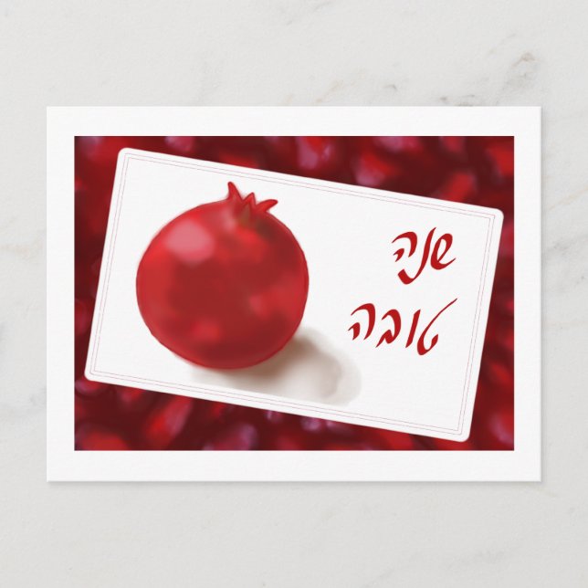 Red Pomegranate cute Shana Tova Post card (Front)