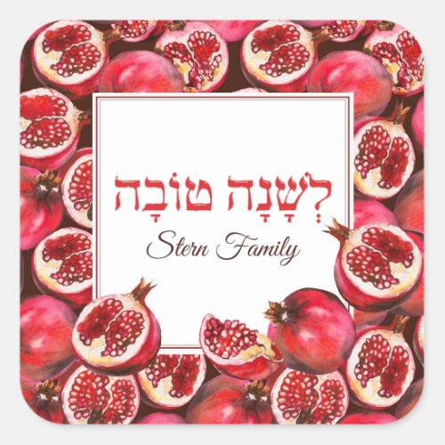 Red Pomegranate Hebrew lshanah tovah Rosh Hashanah Square Sticker