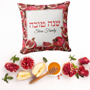 Red Pomegranate Rosh Hashanah Throw Pillow