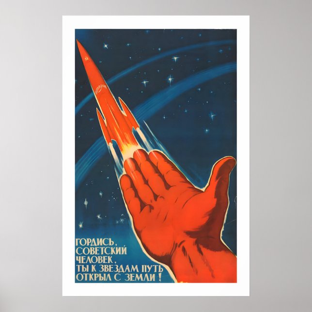 Red Rocket Space Art Print Bezos, Musk Inspiration (Front)