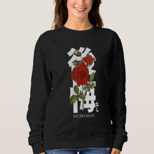 Red Rose 80's 90's Sad Aesthetic Vaporwave Grunge  Sweatshirt