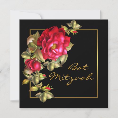 Red Rose Bat Mitzvah Invitation