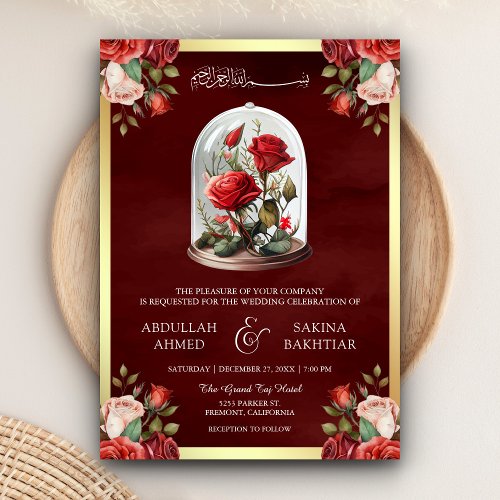 Red Rose Glass Dome QR Code Maroon Muslim Wedding Invitation