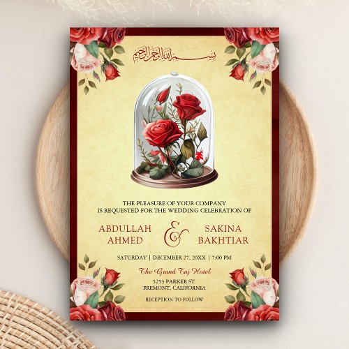 Red Rose Glass Dome QR Code Vintage Muslim Wedding Invitation