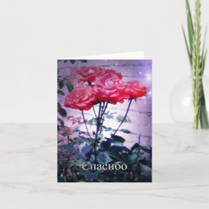 Red Roses С п а с и б о Card