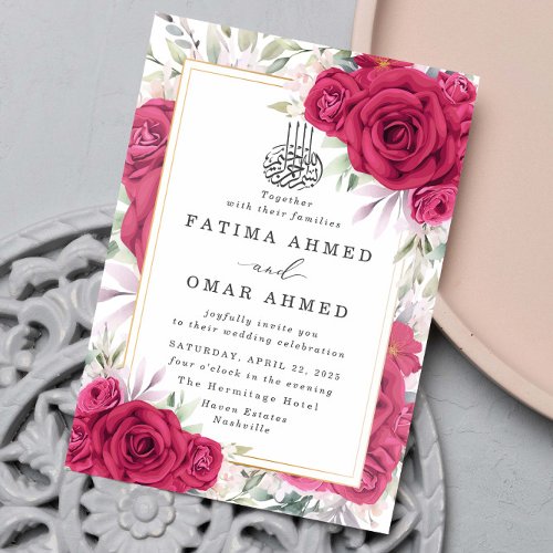 Red Roses Floral Islamic Muslim Wedding Invitation