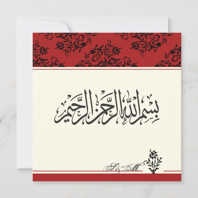 Red royal Islamic nikkah wedding engagement Muslim Invitation (Front)