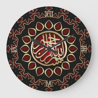 Red Ruby Gold Bismillah Calligraphy Wall Clock