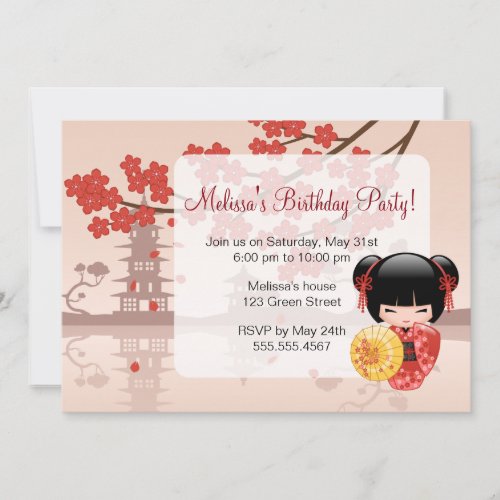 Red Sakura Kokeshi Doll Cute Geisha Birthday Party Invitation