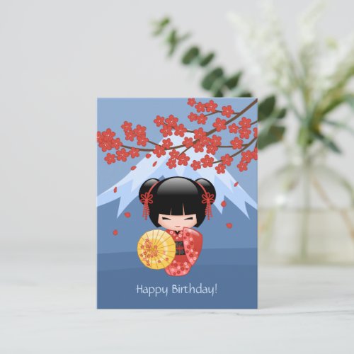 Red Sakura Kokeshi Doll Cute Geisha Birthday Postcard