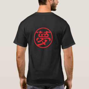 Red Seal Kanji: 夢 Dream T-Shirt