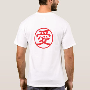 Red Seal Kanji: 愛 Love T-Shirt