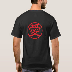 Red Seal Kanji: 愛 Love T-Shirt