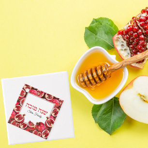 Red Shana Tova Rosh Hashanah Favor Tags
