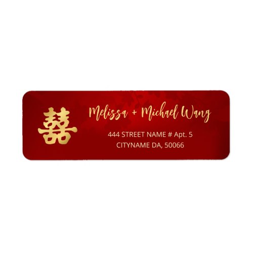 Red Shimmering Floral   Chinese Wedding Label