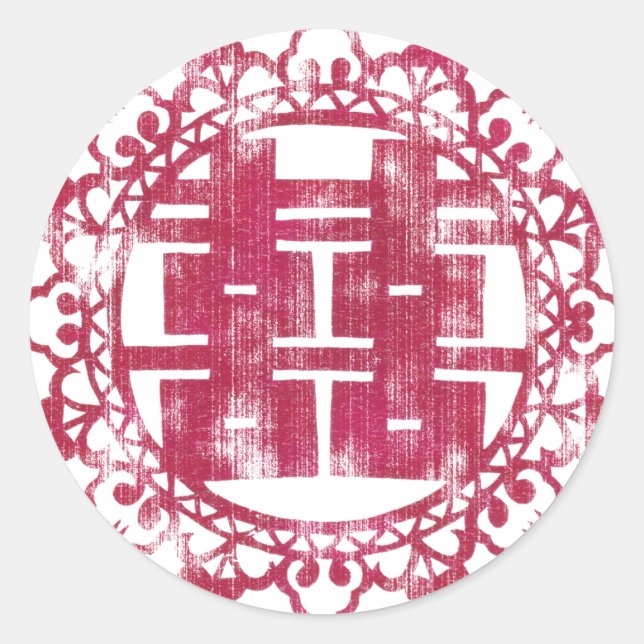Red Shuan Xi Classic Round Sticker (Front)