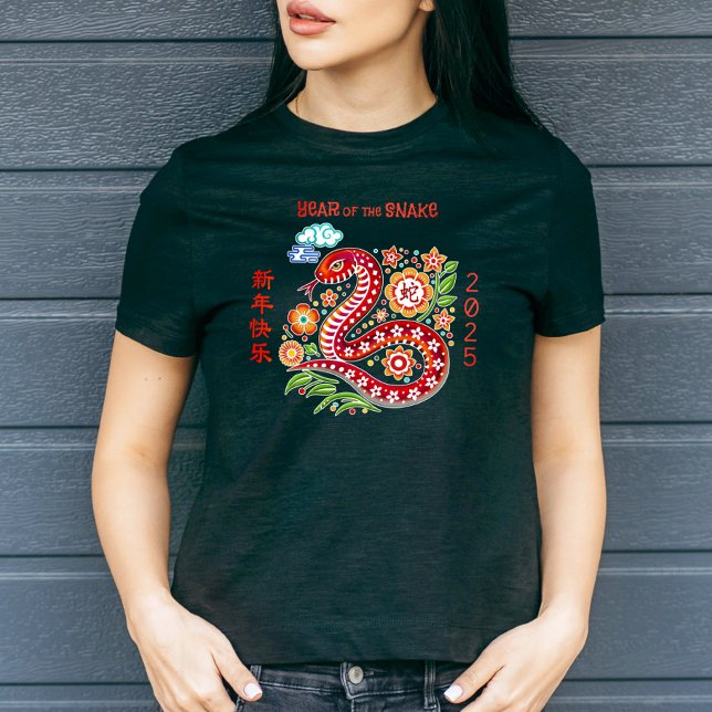 Red Snake Papercut Chinese Lunar New Year 2025 T-Shirt (LINK FOR 2026 YEAR OF THE HORSE: www.zazzle.com/collections/119527212422228266
)