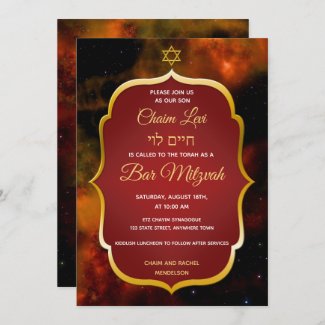 Red Space Galaxy Gold Star Jewish Bar Mitzvah Invitation