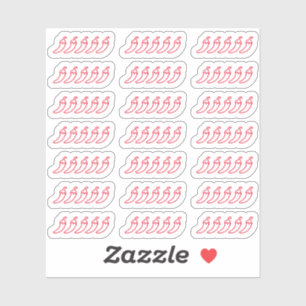 Red Spicy Blank Pepper Book Movie Rating Planner Sticker