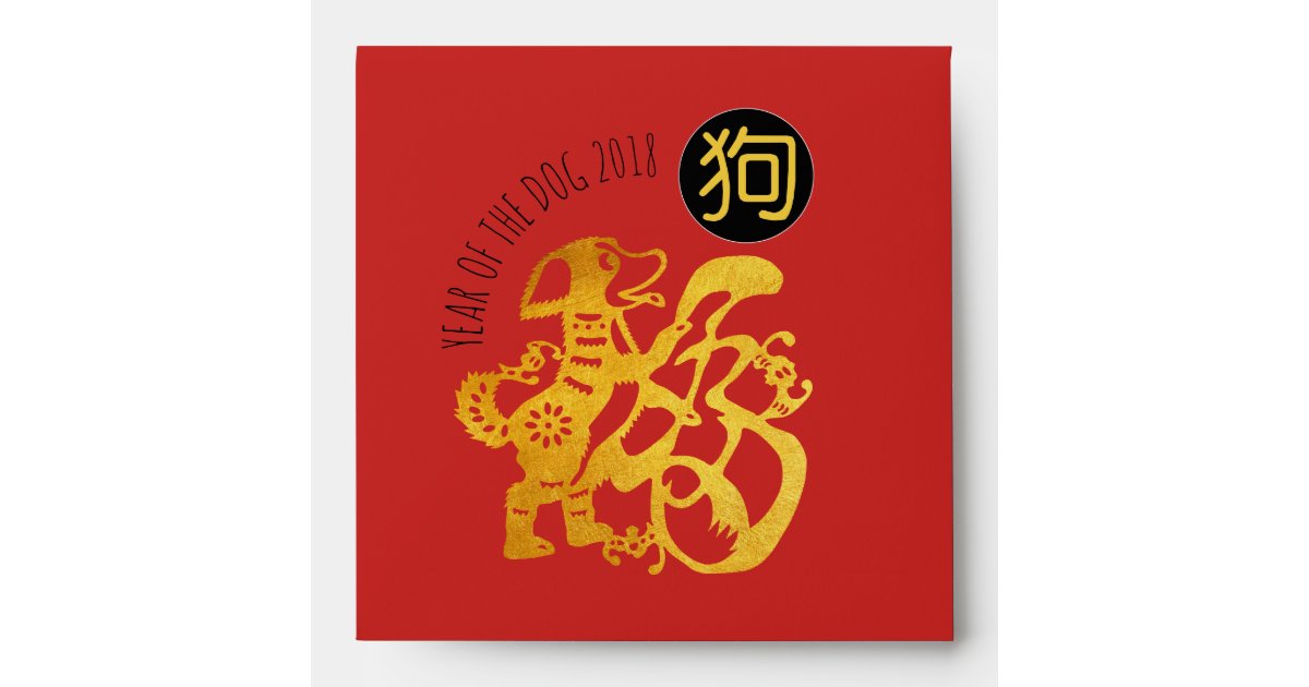 new year envelopes 2018 square envelope for new year 2018 zazzle new year envelopes 2018 square envelope for new year 2018 zazzle