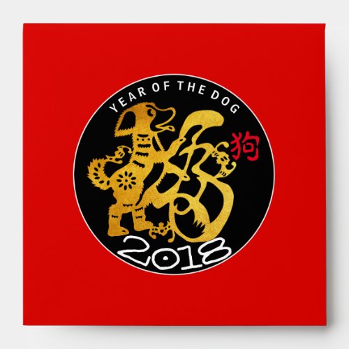 Red Square Envelope Gold Dog Chinese New Year 2018