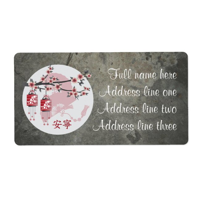 Red square lanterns fan "Peaceful" Label (Front)