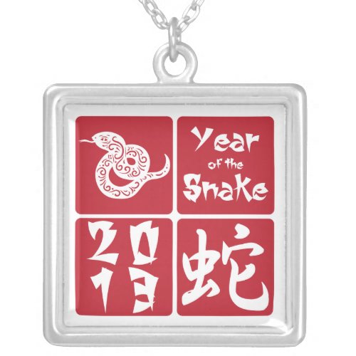 Red Square Year of the Snake 2013 Silver Plated Necklace