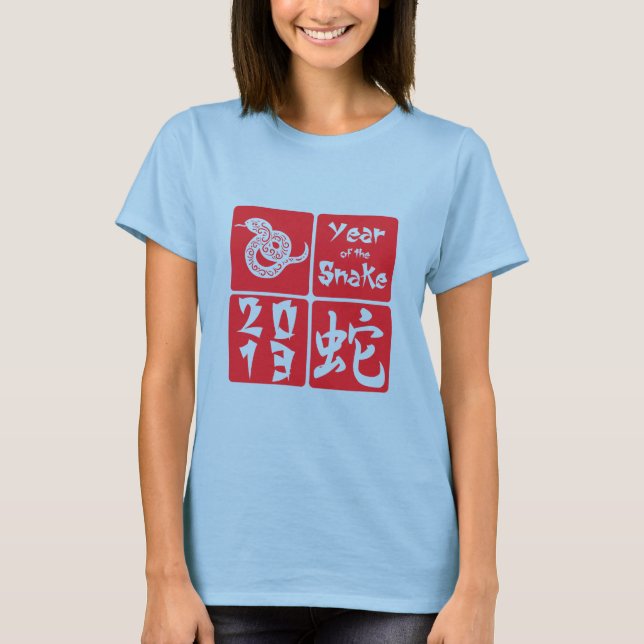 Red Square Year of the Snake 2013 T-Shirt (Front)